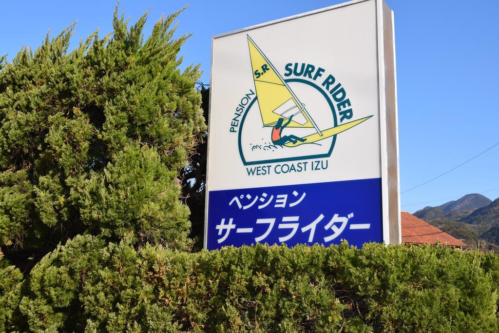 冲浪骑士膳食公寓 西伊豆町 外观 照片
